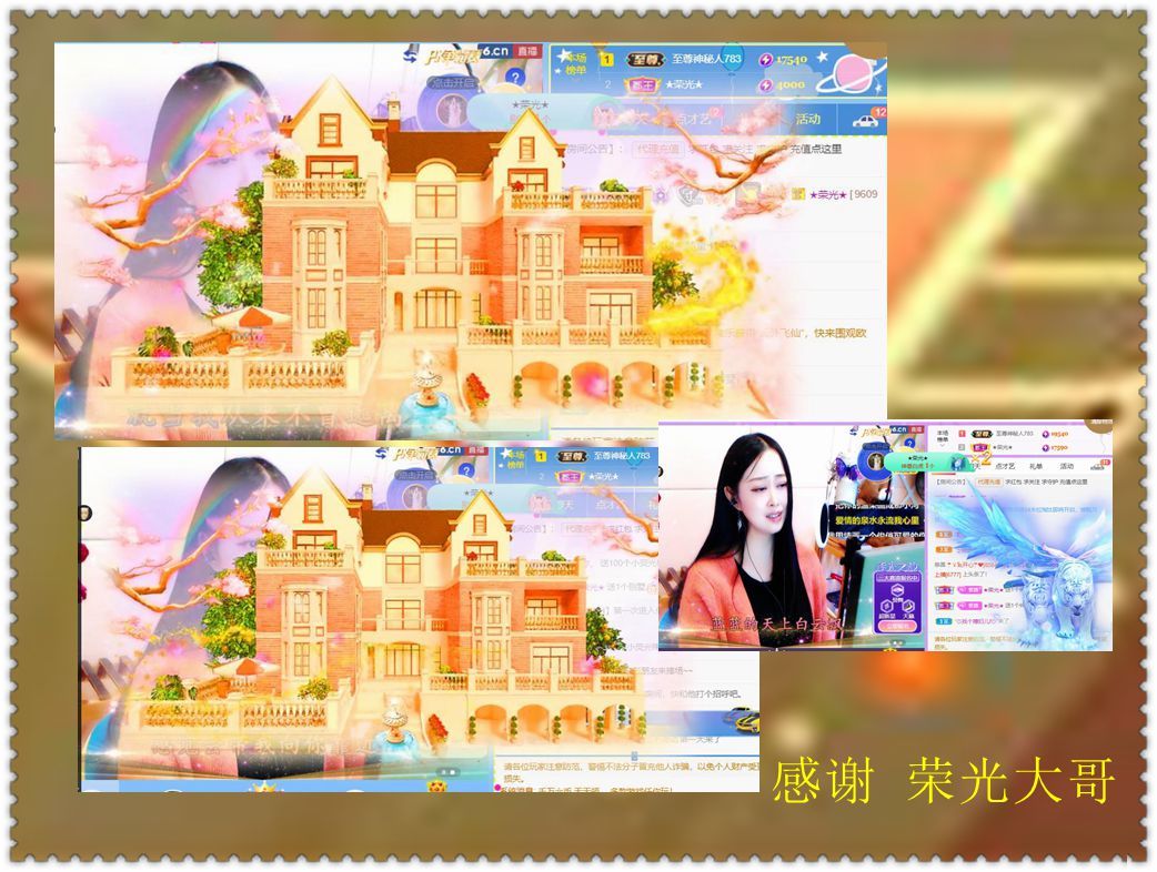 紫薇☆☆音乐频道的图片
