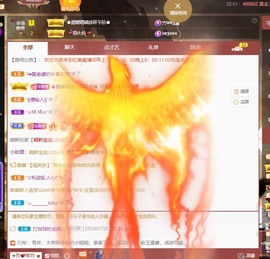 等我清醒以后主播照片