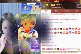 等我清醒以后主播照片