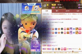 等我清醒以��后主播照片