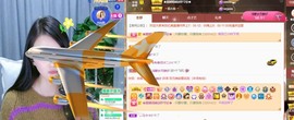 忆美❥❥❥主播照片