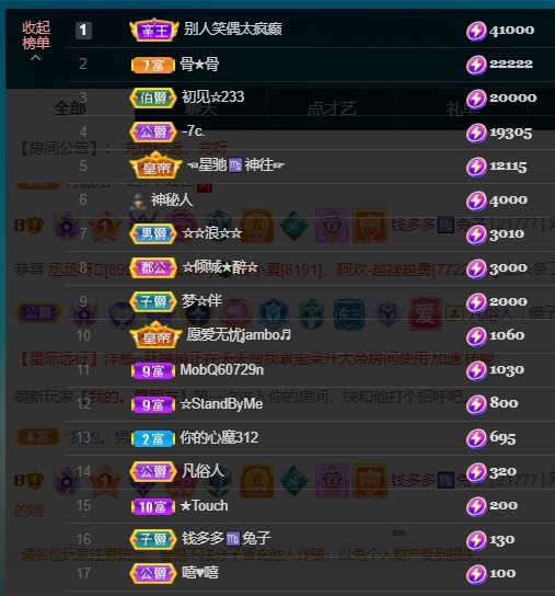 搜索21777的图片