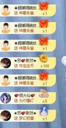 忆美❥❥❥主播照片