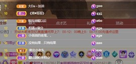 忆美❥❥❥主播照片