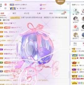 菲儿💗好运来🌈的图片