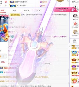 菲儿💗好运来🌈的图片