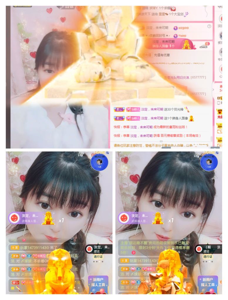 婷婷💕感恩有你陪伴的图片