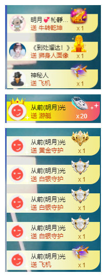 小明月*沉淀一下主播照片