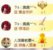 ゞ悠乐★婉儿つ的图片