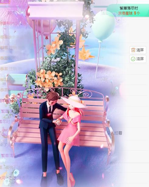 ゞ悠乐★婉儿つ的图片