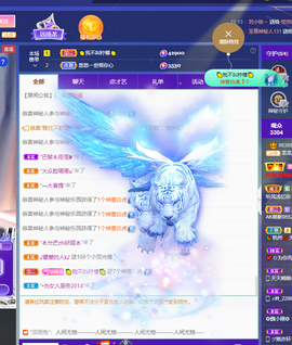 龙龙求关注的图片