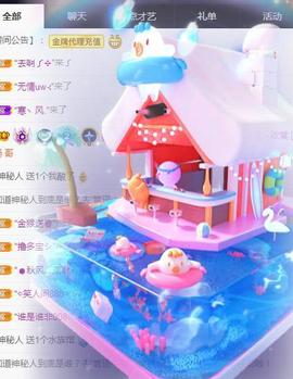 一字马~依棠主播照片