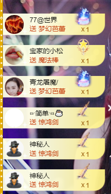 宝儿♚宝儿主播照片