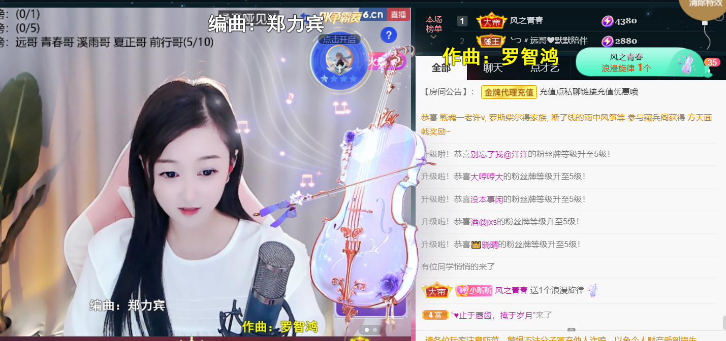 ╰つ〃薀昕🌷的图片
