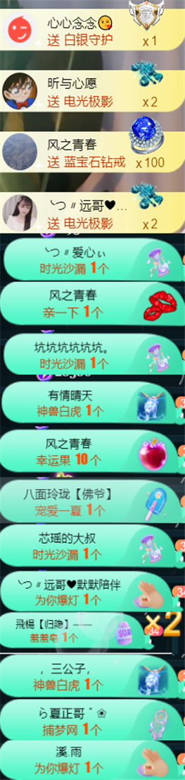 ╰つ〃薀昕🌷的图片
