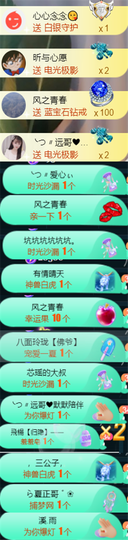 ╰つ〃薀昕🌷的图片