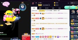 沁馨ღ求百元榜主播照片