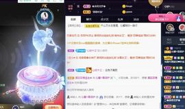 沁馨ღ求百元榜主播照片