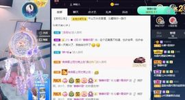 沁馨ღ求百元榜主播照片