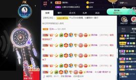 沁馨ღ求百元榜主播照片
