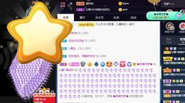 沁馨ღ求百元榜主播照片