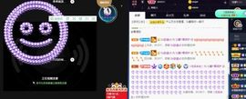 沁馨ღ求百元榜主播照片