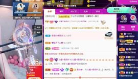 沁馨ღ求百元榜主播照片