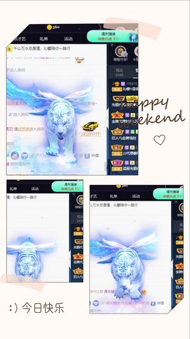 沁馨ღ求百元榜主播照片