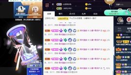 沁馨ღ求百元榜主播照片