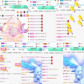 萌新仙人球~主播照片