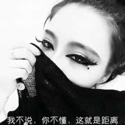 默默★不语