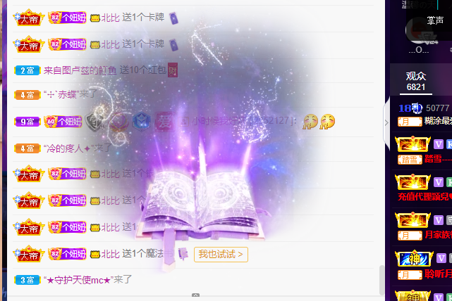 聆听上午休息调整一下的图片
