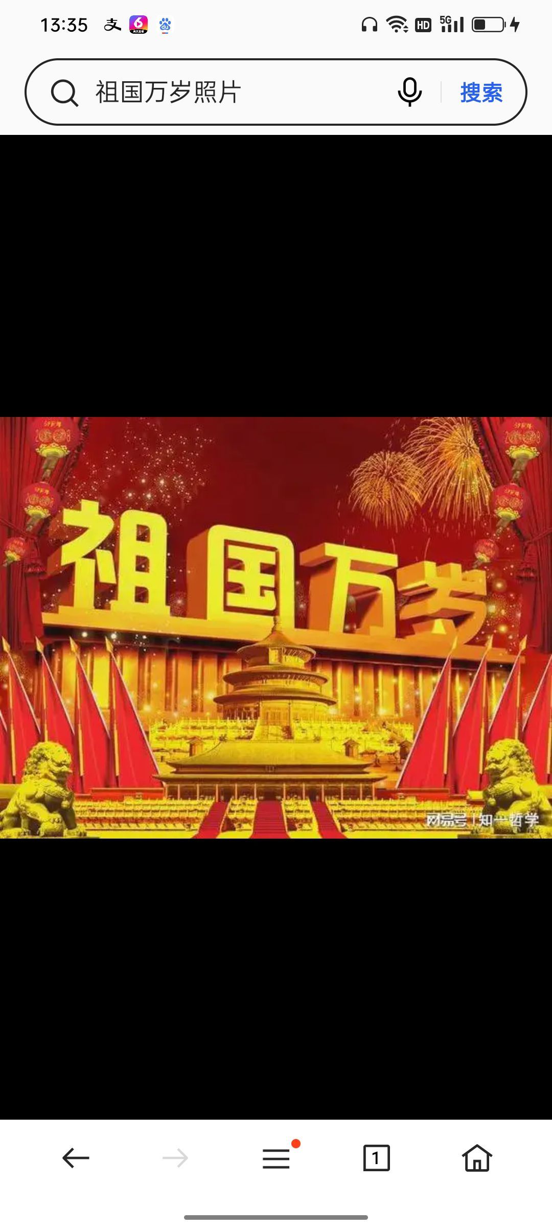 爱是一道光🌞的主播照片