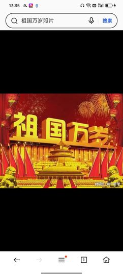 爱是一道光🌞的图片