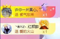 8191🎤夏小夏主播照片