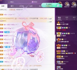 小小♥休主播照片