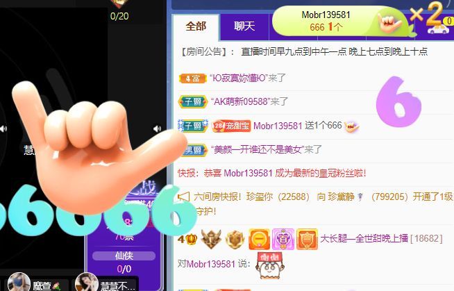 高音低音地沟通的图片