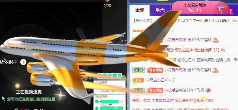 高音低音地沟通的图片