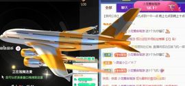 高音低音地沟通主播照片