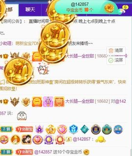 高音低音地沟通主播照片