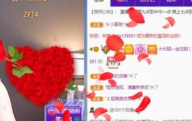 高音低音地沟通主播照片