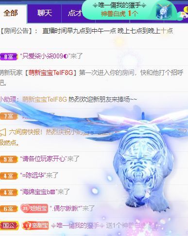 高音低音地沟通的图片
