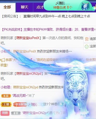 高音低音地沟通的图片