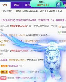 高音低音地沟通主播照片