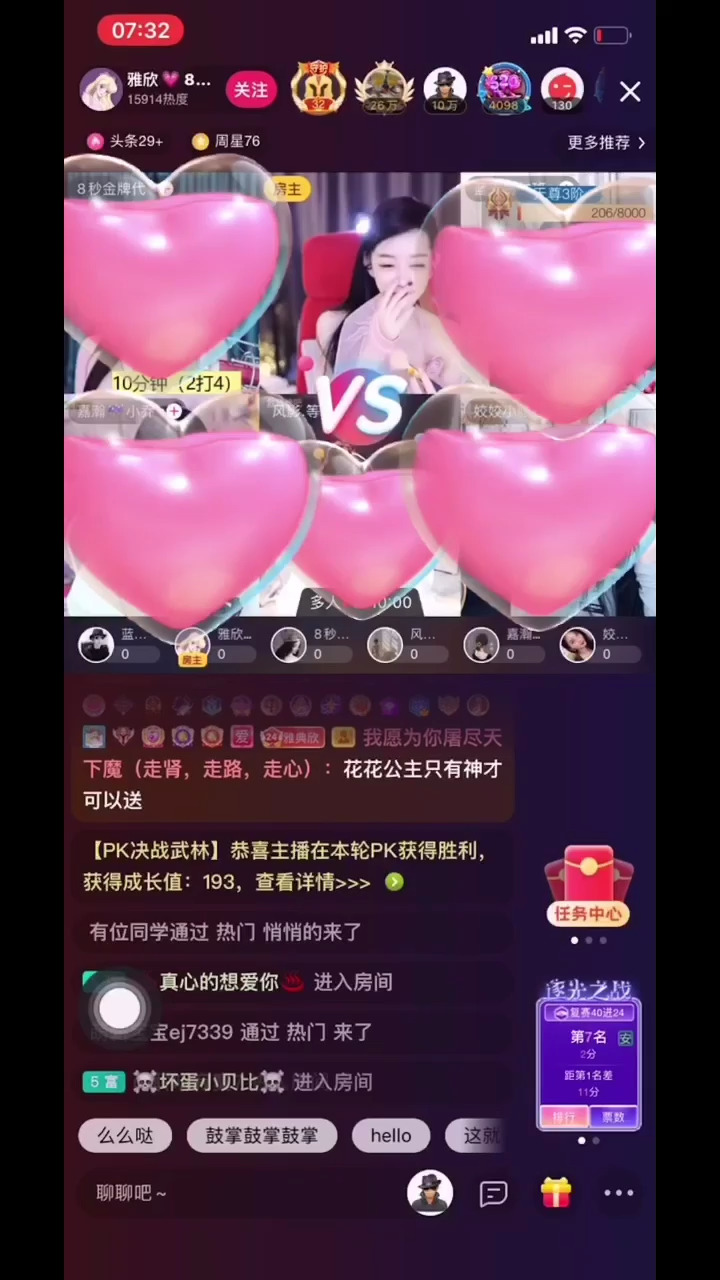 不早不晚，刚好是你💗