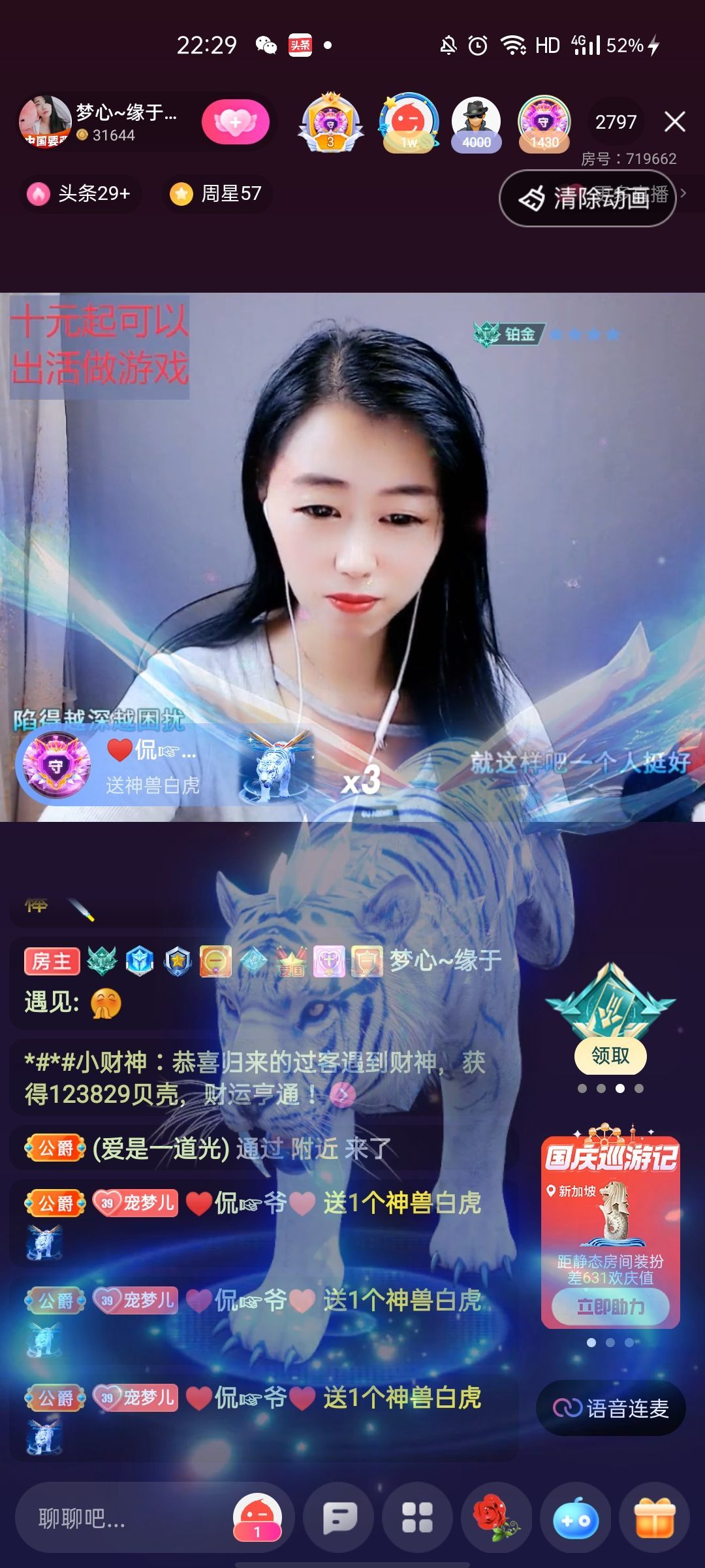 梦心💞缘于遇见的图片
