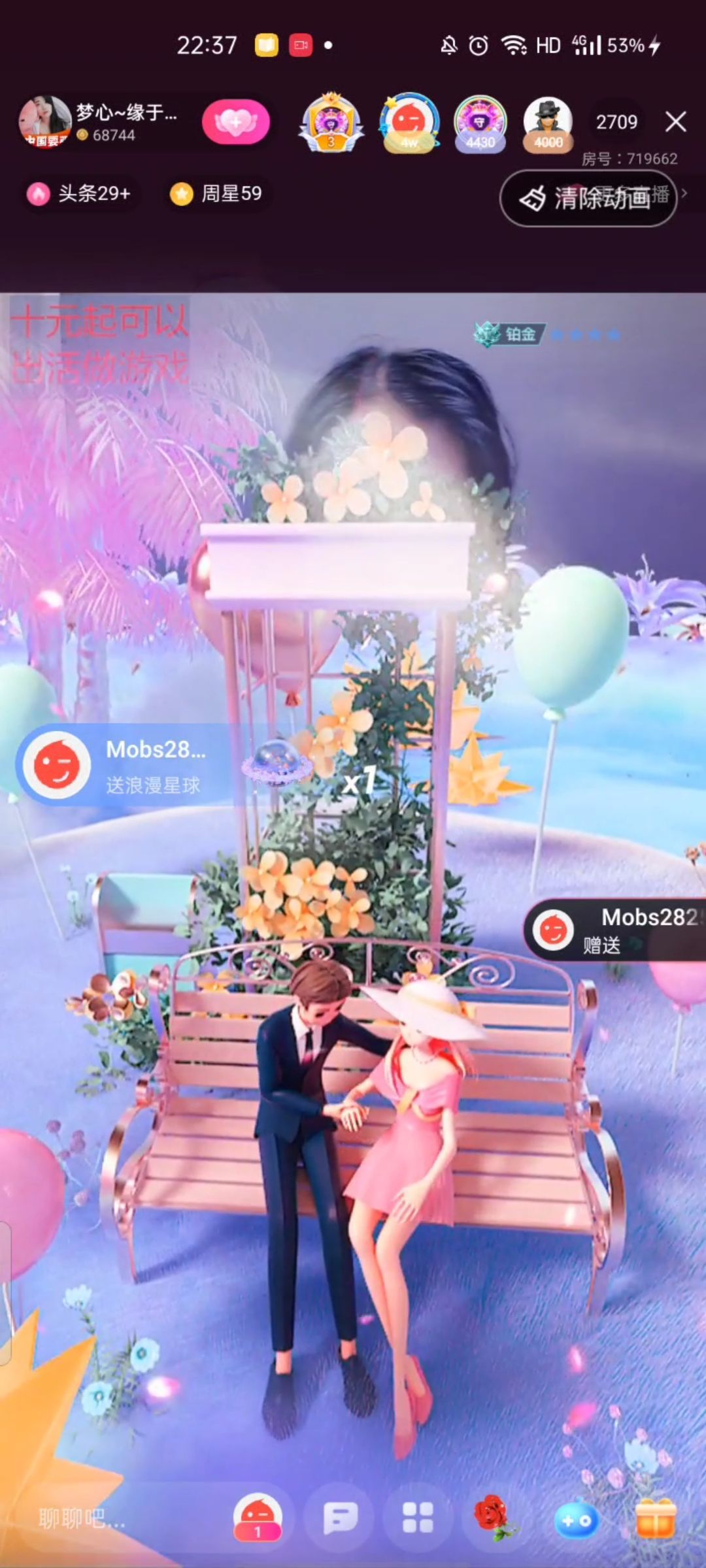 梦心💞缘于遇见的图片