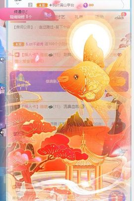 很欧的菲比~主播照片