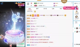 小洁妹妹17感谢大家主播照片