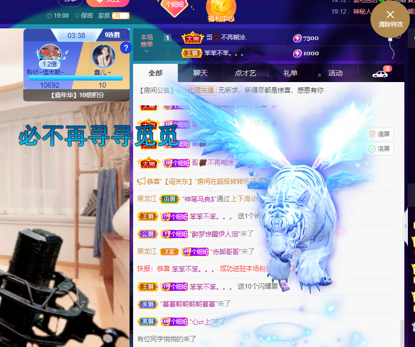 聆听上午休息调整一下的图片